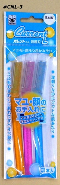 CNL-3 Current-L lady's disposable razor with safety guard set of 3