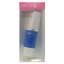 MM-2 SP Veg Collagen Beauty Serum 30ml 