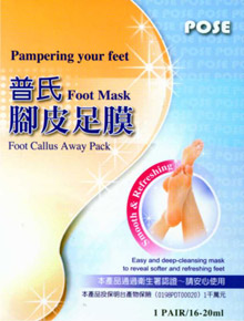 Pose Exfoliating Foot Mask
